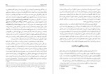 دانلود کتاب انفجار بزرگ علی فعال پارسا (PDF📁) 145 صفحه-1