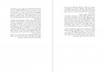 دانلود کتاب بت های عرب محمد رضا جلالی (PDF📁) 344 صفحه-1