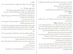 دانلود کتاب بعد از تاریکی علی حاجی قاسمی (PDF📁) 152 صفحه-1