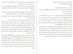 دانلود کتاب بعد از تاریکی علی حاجی قاسمی (PDF📁) 152 صفحه-1