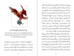 دانلود کتاب بلند پروازیهای خیال کاظمی (PDF📁) 498 صفحه-1