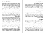 دانلود کتاب تاریخ ایران جلد دوم حسن پیرنیا (PDF📁) 806 صفحه-1
