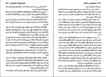 دانلود کتاب تاریخ ایران جلد سوم حسن پیرنیا (PDF📁) 172 صفحه-1