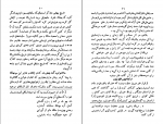 دانلود کتاب تاریخ تریاک و تریاکی در ایران ح . کوهی کرمانی (PDF📁) 333 صفحه-1