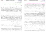 دانلود کتاب تاریخ عالم آرای عباسی جلد 3 ایرج افشار (PDF📁) 329 صفحه-1