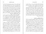 دانلود کتاب تفکر در عهد باستان ترنس اروین (PDF📁) 371 صفحه-1