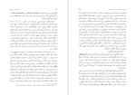 دانلود کتاب جستارهایی از تاریخ احسان طبری (PDF📁) 131 صفحه-1