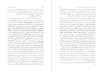 دانلود کتاب جستارهایی از تاریخ احسان طبری (PDF📁) 131 صفحه-1