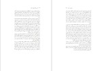 دانلود کتاب یک میلیون امضاء:روایتی از درون نوشین احمدی خراسانی (PDF📁) 245 صفحه-1