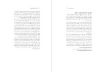 دانلود کتاب یک میلیون امضاء:روایتی از درون نوشین احمدی خراسانی (PDF📁) 245 صفحه-1