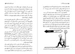 دانلود کتاب جهان فیزیکدانان نورالدین فرهیخته (PDF📁) 291 صفحه-1