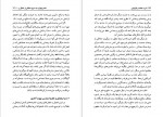 دانلود کتاب خرد، عدالت و نوگرایی محمد حریری اکبری  (PDF📁) 326 صفحه-1