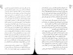 دانلود کتاب داستان یک انسان واقعی محمدرضا سرشار (PDF📁) 272 صفحه-1