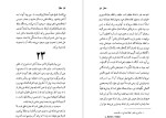 دانلود کتاب دجال فریدریش نیچه (PDF📁) 150 صفحه-1