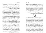 دانلود کتاب دجال فریدریش نیچه (PDF📁) 150 صفحه-1