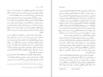 دانلود کتاب دشت سوزان فرشته مولوی (PDF📁) 170 صفحه-1