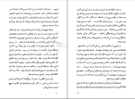 دانلود کتاب زندگی نامه جبار باغچه بان (PDF📁) 196 صفحه-1