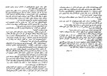 دانلود کتاب سرگذشت مرتضی علوی نجمی علوی (PDF📁) 158 صفحه-1