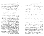 دانلود کتاب سفری به مسکو محمود تفضلی (PDF📁) 371 صفحه-1