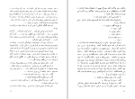 دانلود کتاب طوطی زکریا هاشمی (PDF📁) 402 صفحه-1