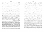 دانلود کتاب عصر سرمایه علی اکبر مهدیان (PDF📁) 469 صفحه-1