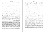 دانلود کتاب عصر سرمایه علی اکبر مهدیان (PDF📁) 469 صفحه-1