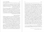 دانلود کتاب فرهنگ‌نامه جانوران در ادب پارسی منیژه عبدالهی بخش اول (PDF📁) 605 صفحه-1