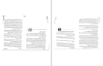 دانلود کتاب قلبت را پس بگیر یاسمین مجاهد (PDF📁) 129 صفحه-1