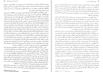 دانلود کتاب لوح سفید بهزاد سروری (PDF📁) 413 صفحه-1