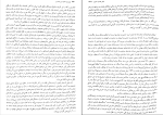 دانلود کتاب لوح سفید بهزاد سروری (PDF📁) 413 صفحه-1