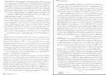 دانلود کتاب لوح سفید بهزاد سروری (PDF📁) 413 صفحه-1