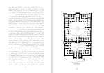 دانلود کتاب مسافران تاریخ مسعود نوربخش (PDF📁) 663 صفحه-1