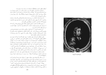 دانلود کتاب مسافران تاریخ مسعود نوربخش (PDF📁) 663 صفحه-1