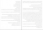 دانلود کتاب معراج السعاده احمد نراقی (PDF📁) 796 صفحه-1