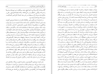 دانلود کتاب مهره شیشه یی عبدالحسین شریفیان (PDF📁) 751 صفحه-1