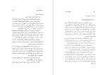 دانلود کتاب موسیقی فارابی مهدی برکشلی (PDF📁) 145 صفحه-1