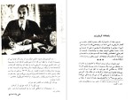 دانلود کتاب نامواره جلد دوم دکتر محمود افشار (PDF📁) 714 صفحه-1