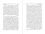 دانلود کتاب نامواره جلد دوم دکتر محمود افشار (PDF📁) 714 صفحه-1