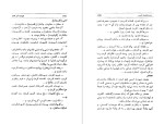 دانلود کتاب نامواره جلد دوم دکتر محمود افشار (PDF📁) 714 صفحه-1