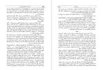 دانلود کتاب خاطرات جنگ جهانی دوم کتاب دوم جلد ششم تورج فرازمند (PDF📁) 215 صفحه-1