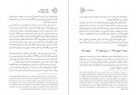 دانلود کتاب کارنامه و خاطرات هاشمی رفسنجانی سال 75 احسان هاشمی (PDF📁) 840 صفحه-1