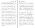 دانلود کتاب گفتاری درباره نقد نسرین پروینی (PDF📁) 214 صفحه-1