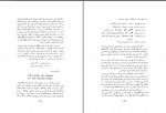 دانلود کتاب ادبیات دیوانی ترک و نائلی علی نهاد تارلان حمید نطقی (PDF📁) 65 صفحه-1