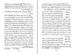 دانلود کتاب تاریخ ملل شرق و یونان آلبر ماله و ژول ایزاک عبدالحسین هژیر قسمت جلد یک (PDF📁) 168 صفحه-1