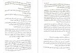 دانلود کتاب دیزی دارکر سونیا سینک (PDF📁) 356 صفحه-1