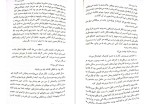 دانلود کتاب دیزی دارکر سونیا سینک (PDF📁) 356 صفحه-1