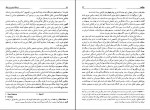 دانلود کتاب فرهنگ آلمان پس از جنگ چار لزئی واستیون پی اسکر حسین گرشا سبی (PDF📁) 284 صفحه-1