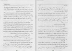 دانلود کتاب طبری جلد یازدهم ابوالقاسم پاینده (PDF📁) 434 صفحه-1