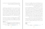 دانلود کتاب آن چهار سواد داوکینز (PDF📁) 161 صفحه-1