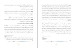 دانلود کتاب آن چهار سواد داوکینز (PDF📁) 161 صفحه-1